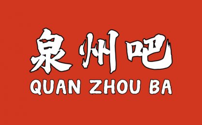 浔埔跟拍中的文化符号与象征意义