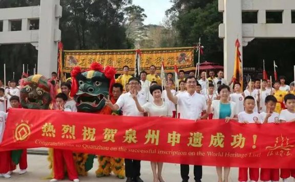 第44届《世界遗产名录》为何选择泉州?