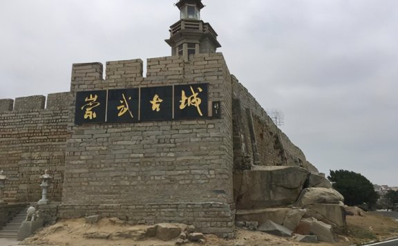 泉州十八景— 崇武听涛(崇武古城)