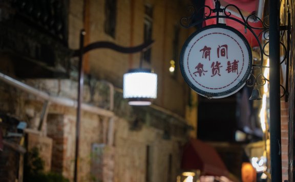 夜游泉州古城，寻觅这古城里的故事，感受半城烟火半城仙的生活